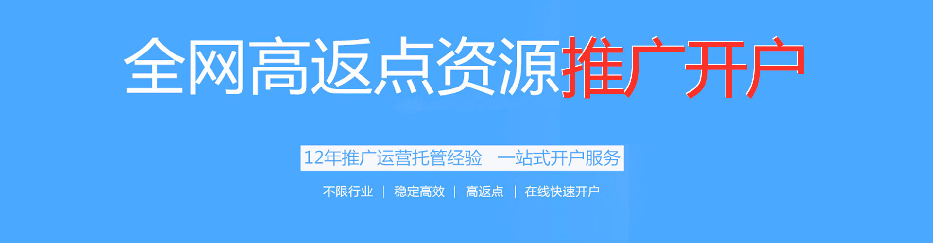 宽城百度竞价