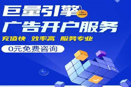 百度竞价广告如何提升品牌影响力？看这些案例！