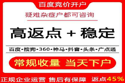 案例剖析：百度SEM助力企业实现业绩倍增