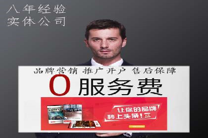 深度解析SEM代理：如何提高广告效果