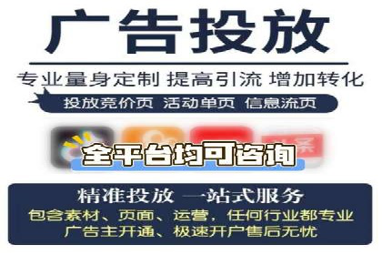 案例解析：竞价推广代运营助力企业实现精准营销